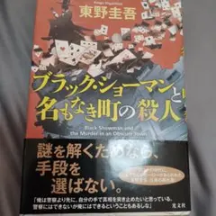 Item thumbnail for item 7b9586c8-5709-4952-8b16-1b81da92099e