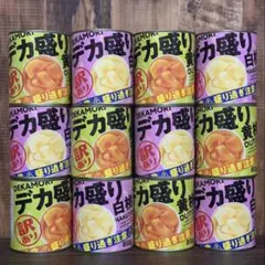 ココアタイム様 0610ー4600ーアミューズメントセット - メルカリ