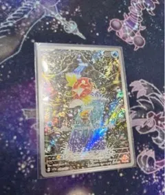 コイキング　AR