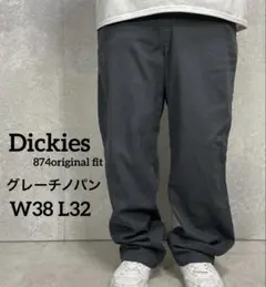 Item thumbnail for item 530d0e42-e31b-4498-8f7f-74eee7f9f464