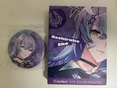 にじさんじ 星導ショウ Dytica iCouleur コスメ アイシャドウ - メルカリ