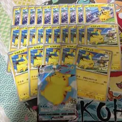 ポケモンカード　ピカチュウ げきとうスパーク　　プロモ　24枚