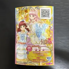 希少】アイカツスターズ！ PR オーロラバタフライカチューシャ（白鳥