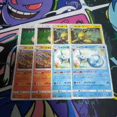 ポケモンカード　ブイズ