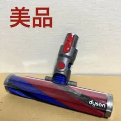 【Dyson純正】デジタルスリム用 Slim Fluffyクリーナーヘッド Dyson純正】デジタルスリム用 Slim Fluffyクリーナーヘッド - メルカリ