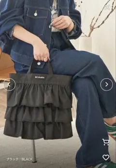 Columbia ウーリーコーブ ショルダートート/ブラック