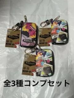 新品未使用 3種コンプセット FUGGLER ファグラー スマートキーケース①