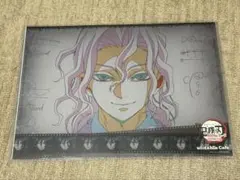 鬼滅の刃 ufotable cafe 鬼舞辻無惨 ランチョンマット 第4期