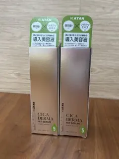 KATAN CICA DERMA HIT SERUM 2本セット