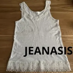ジーナシス　レース付きタンクトップ