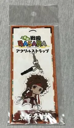 戦国BASARA アクリルスタンド アクスタ モバイルスタンド 真田幸村 Amazon.co.jp: 戦国BASARA バサラ バトルパーティー 真田幸村 アクリル