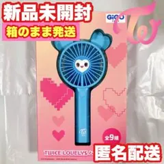2026年最新】twiceハンディファンの人気アイテム - メルカリ