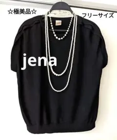 【極美品】jena ガリャルダガランテ　フレンチスリーブ　サマーニット　黒　Fのサムネイル