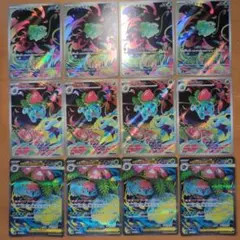 ポケモンカード フシギダネ AR フシギソウ AR フシギバナex SR 各4枚