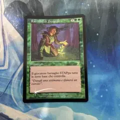 2025年最新】mtg再録禁止の人気アイテム - メルカリ