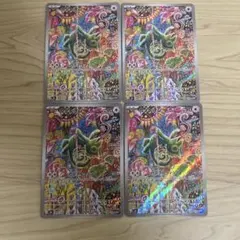 ポケモンカード ストームエメラルダ カクレオン 088/076 AR 4枚セット