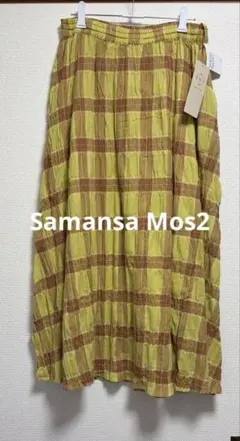 Samansa Mos2 インド綿チェック柄ワッシャースカート　夏のサムネイル