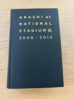 2026年最新】arashi at NATIONAL STADIUM 2008-2013の人気アイテム