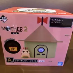 MOTHER2 一番くじ A賞 どせいさんのルームライト／E賞おまけ付き