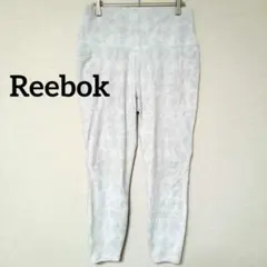 Reebok リーボック スポーツレギンス LG グレー 総柄 ヨガ ランニング