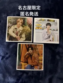 なにわ男子　ましかくフォト　名古屋限定　春　夏　秋　高橋恭平　コンプリート　３枚