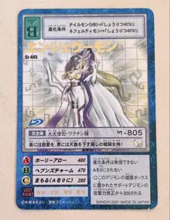 2025年最新】エンジェウーモン デジモンカードの人気アイテム