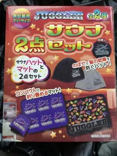 2026年最新】ジャグラープライズの人気アイテム - メルカリ