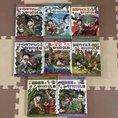 科学漫画サバイバルシリーズ 8冊セット - メルカリ