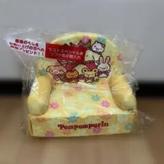 サンリオ当りくじ ポムポムプリン くじ ラストワン賞 ソファ形小物入れ