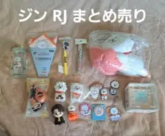 BTSジングッズまとめ売り
