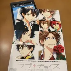 【初版】ラブ+チョイス　テニプリカレシ　スクラッチ未使用