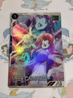 2026年最新】ミーアキャンベル パラレルの人気アイテム - メルカリ