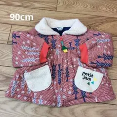 Petit Jam アウター