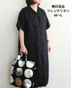 無印良品 5分袖開襟ワンピース　フレンチリネン　洗いざらし　М〜L