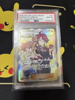 PSA 9 カスミ&カンナ SR SM12a 2026年最新】カスミ&カンナ sr psa9の人気アイテム - メルカリ