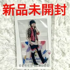 猪狩蒼弥 アクスタ