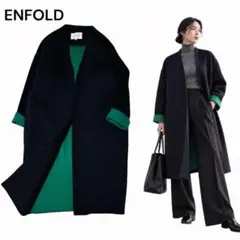 ENFOLD エンフォルド リバーウールロングコート 36 ENFOLD エンフォルド ケープリバーコート ロングコート ネイビー 36
