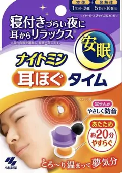 【新品】ナイトミン 耳ほぐタイム 5回分 本体セット 小林製薬のサムネイル