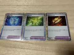 hiroさん様 リクエスト 2点 まとめ商品