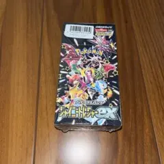 シャイニートレジャーex box ポケセン産　シュリンク付き