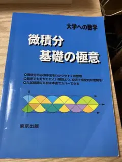 Item thumbnail for item b4dc305d-f8ee-45fa-94d4-12d028943670