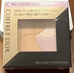COFFRET D'OR ネオコートファンデーション 01のサムネイル