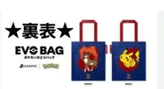 【奈良クラブ×ポケモン】EVO BAG エコバッグ 非売品