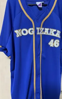 2025年最新】乃木坂 ベースボール ユニフォームの人気アイテム