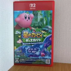 星のカービィ ディスカバリー Nintendo Switch 2 Edition