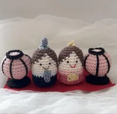 【ハンドメイド】　あみぐるみ　ひな祭り　お雛様