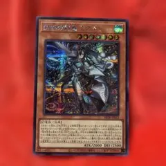 遊戯王 覚醒の魔導剣士 BOSH-JP047 ホログラフィックレア ホロ - メルカリ