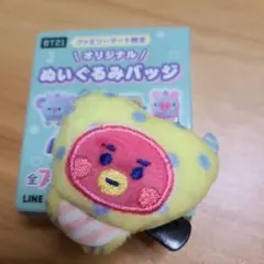 s*u様 BT21 ぬいぐるみバッジ TATA