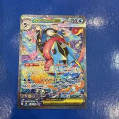 LITZ様専用 ポケモンカード メガゲッコウガex SAR