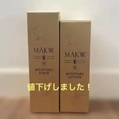 2026年最新】マジョール 化粧水の人気アイテム - メルカリ